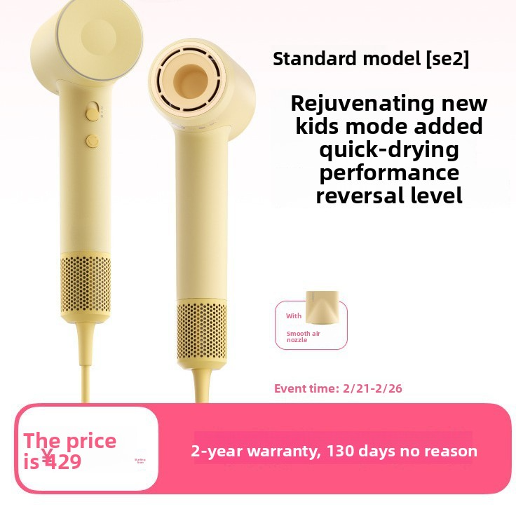 Laifen SE 2 High-Speed Hair Dryer – Quick-Dry, Lightweight, Ionic Hair Care