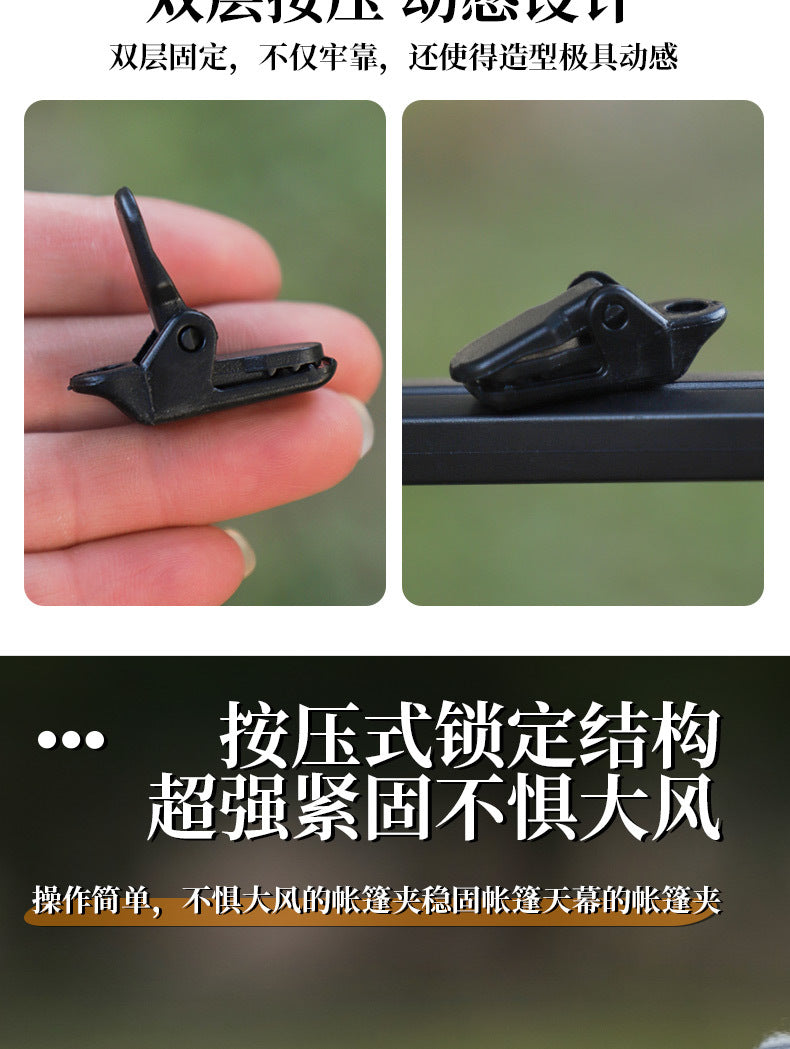 Outdoor tent clips canopy clips reinforced windproof waterproof tent clips multi functional rope buckles outdoor