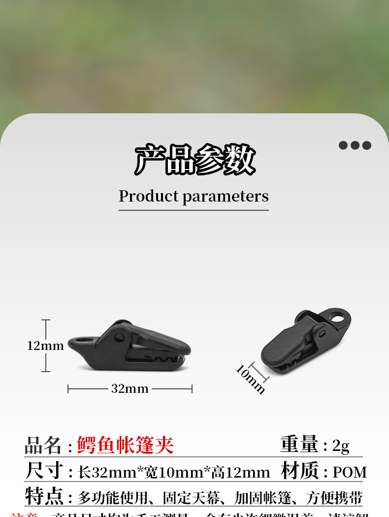 Outdoor tent clips canopy clips reinforced windproof waterproof tent clips multi functional rope buckles outdoor